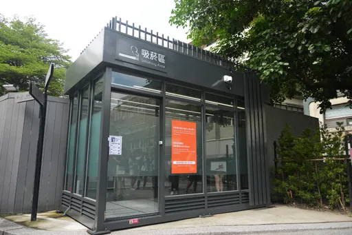 不只西門！中山商圈「負壓吸菸區」今啟用　違者最高罰萬元