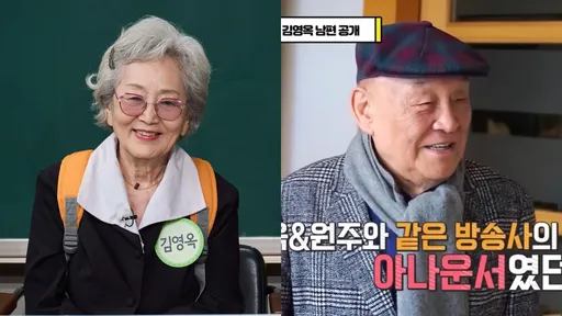 「國民奶奶」金英玉遇喪偶之痛！89歲前主播丈夫驚傳逝世