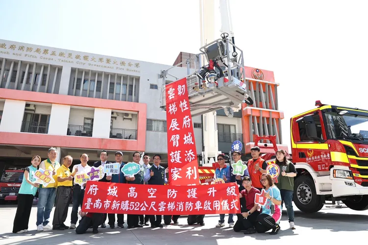 52公尺雲梯消防車今日啟用。翻攝畫面