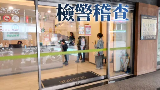 第2家醫美爆偷拍　光澤診所認了有攝影機！強調非隱藏針孔