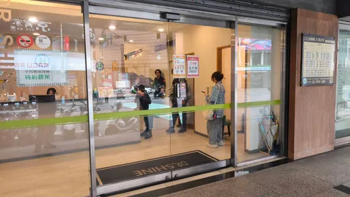 第2家醫美爆偷拍　光澤診所認了有攝影機！但非隱藏針孔