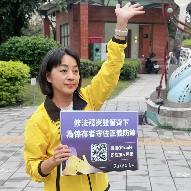 王婉諭根據統計指出，兒少性侵案件中超過8成是熟人所為。王婉諭臉書