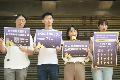 她5歲起被表哥性侵近10年　勇敢說了！結果沒人信她還被趕出門