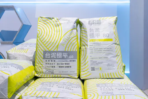 瞄準半導體與AI算力中心建廠潮　台泥推全球最強萬磅強度自平泥
