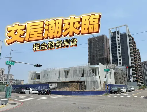 高雄新成屋租金行情持續下探　今年比去年單坪減少近54元