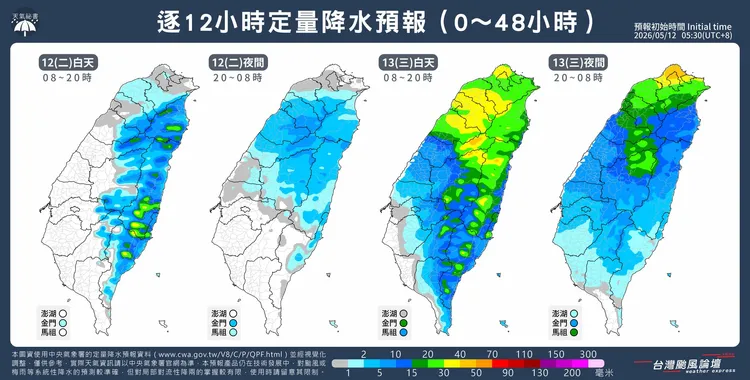明日至15日第二道鋒面逐步影響台灣，期間各地易出現陣雨或雷雨。翻攝台灣颱風論壇臉書