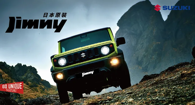 Suzuki Jimny維持經典越野架構，採用大樑底盤與四輪驅動系統，兼顧戶外能力與日常使用需求。業者提供
