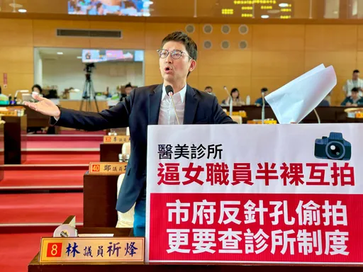 被控強迫女員工拍裸胸照　醫美診所反擊：已不起訴「勿色情解讀」