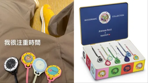 蕭敬騰搶曬SWATCH、AP聯名錶！一口氣掛4只喊「很注重時間」