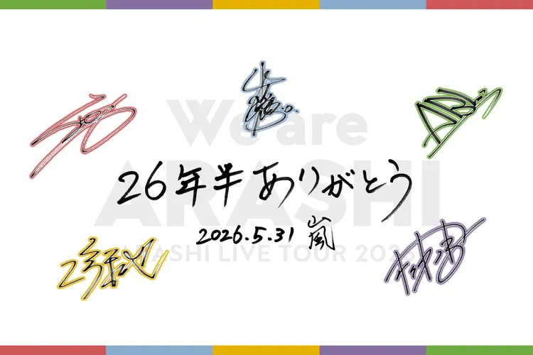 「嵐」留下簽名，感謝粉絲支持。翻攝ARASHI X