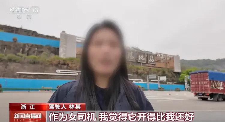 天兵女駕駛表示，「作為女司機，我覺得它開的比我還好。」翻攝CCTV