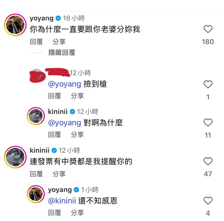 楊祐寧和林萱瑜一搭一唱嗆爆Junior。翻攝自Junior IG
