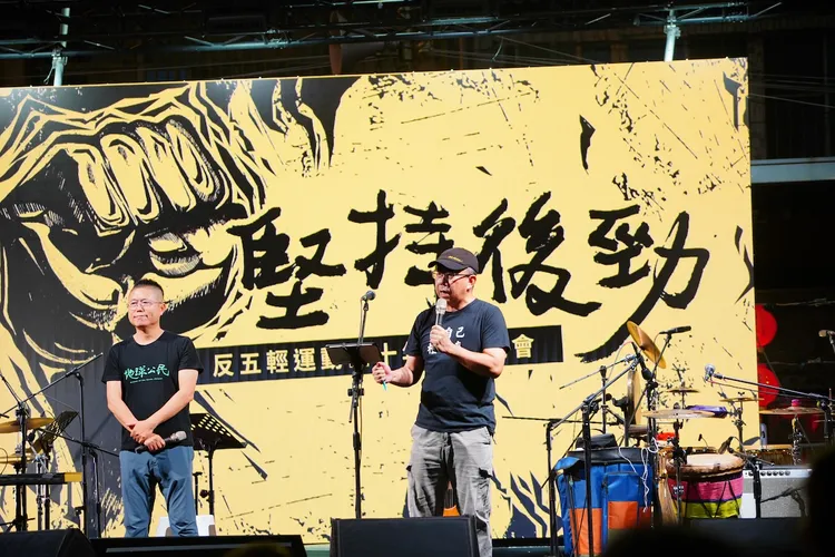 邱毓斌指出，後勁人讓五輕成功關廠，乃至後來台積電可以落腳，後勁是高雄人的驕傲。地球公民基金會提供