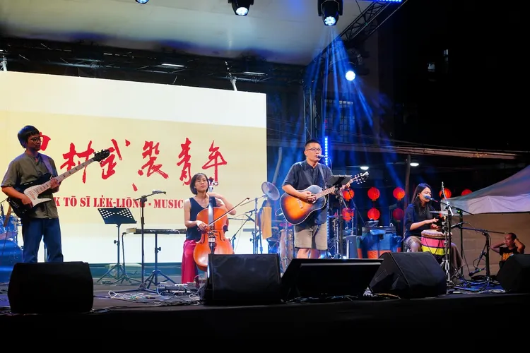 農村武裝青年參加反五輕40年紀念音樂晚會表演。地球公民基金會提供