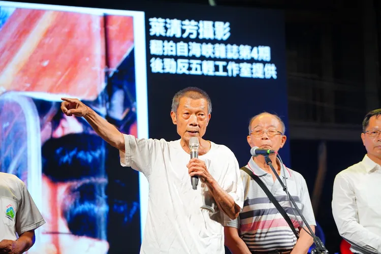 後勁社會福利基金會主委蔡國和表示，反五輕運動是為留給下一代比較好的空氣與生活環境。地球公民基金會提供