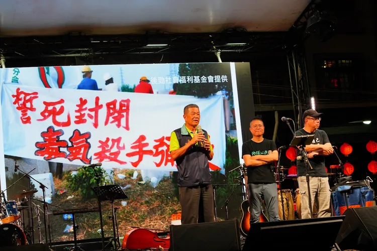 黃石龍表示，高雄煉油廠能關廠，是後勁人、環保團體、專家學者一起努力的成果。地球公民基金會提供