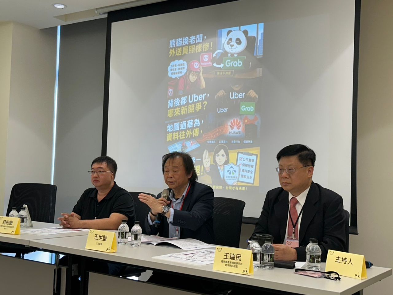 Uber借殼Grab!王世堅披露兩國互相導流影像、要求公平會禁止2企業結合