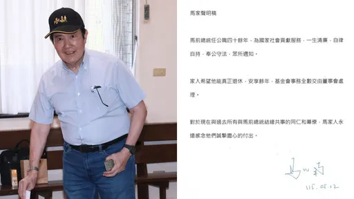 周美青聲明露1玄機　馬英九「主要執行者」竟不是妻子