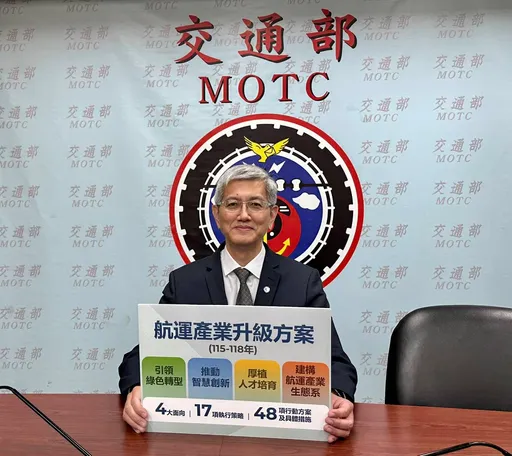 台灣進出口95%靠航運　航港局曝24.5億升級方案