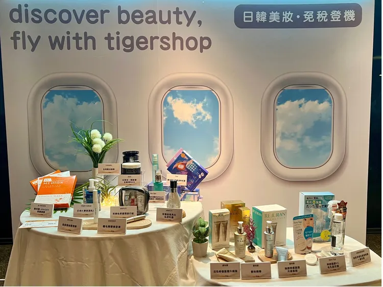 虎航4月起新增J-beauty與K-beauty兩大免稅品類。虎航提供