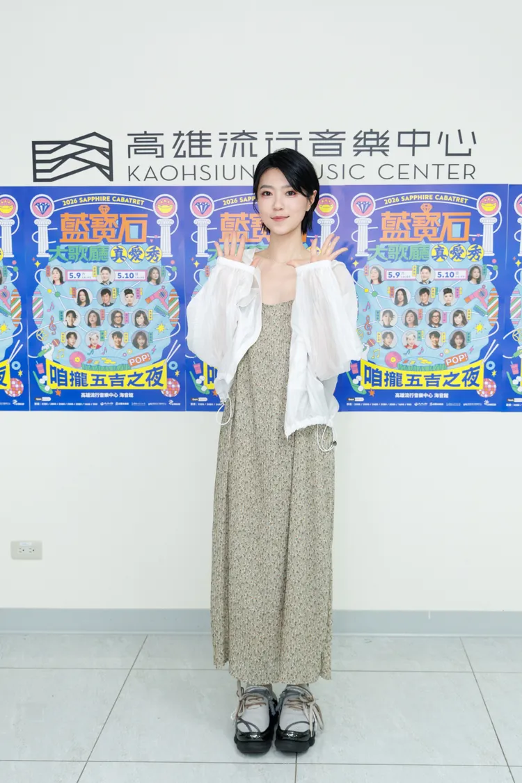 適逢母親節，曹雅雯特別選唱《七老八十》及日文版《我只在乎你》獻給全場媽媽。高流提供