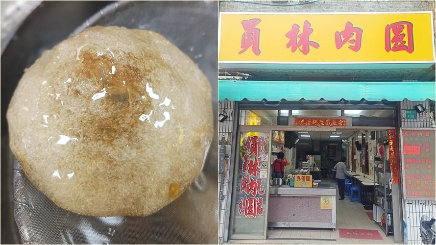 國華街肉圓將歇業被傳行銷手法 店家闢謠「料賣完就收!」