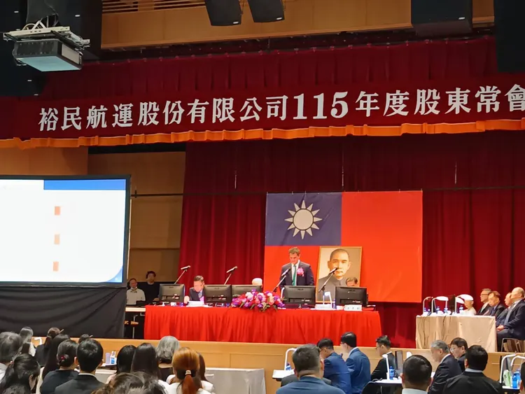 遠東集團旗下的裕民（2606）今舉行股東會，董事長徐旭東再次請假缺席，由副董事長徐國安主持。許麗珍攝