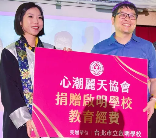 不丹法王蒞臨劍潭國際會議廳　母親節感恩月為啟明學校孩童祈福
