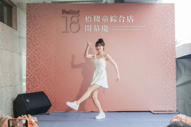 李多慧在Feeling18梧棲童綜合醫院門市開幕典禮表演開場舞。業者提供