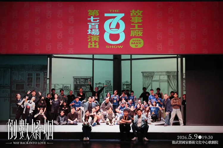 故事工廠舞台劇《倒數婚姻》昨在高雄舉行兩場公演，下月移師台中演出3場。翻攝吳怡霈臉書
