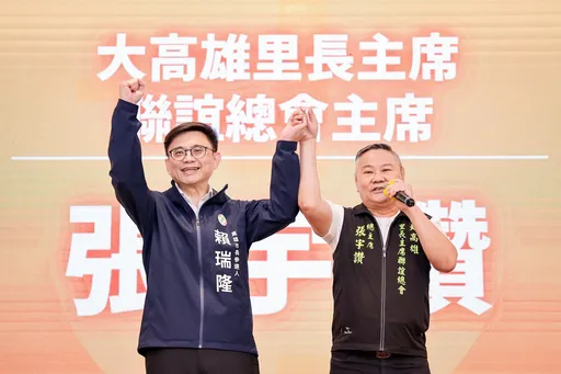 啟動各區里長組織！成立里長後援總會　賴瑞隆：與基層站一起顧好大高雄