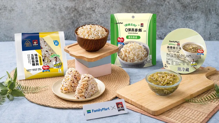 桂格與全家便利商店聯名開發從主食到點心，創造全榖飲食新日常的各種可能性。業者提供
