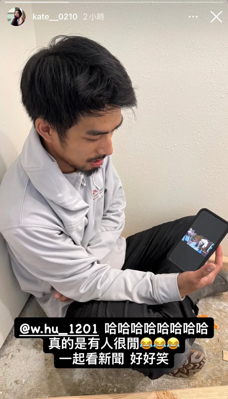 金凱德曬出前夫在看自己新聞的照片，回應傳言。翻攝自金凱德IG