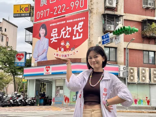母親節掛出首面競選看板！吳欣岱與雙寶、愛貓同行