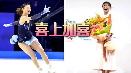 日本「滑冰女王」坂本花織退休拋震撼彈！　「我結婚了」老公身分曝光