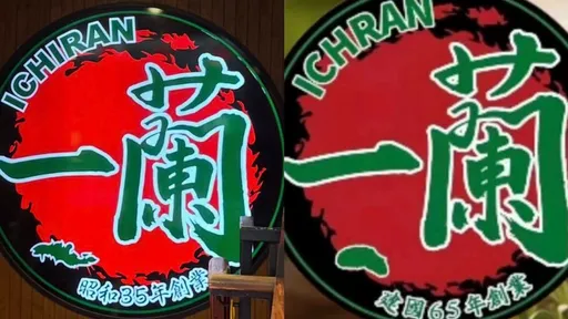 真假難辨！北京驚見「山寨一蘭拉麵」　吃過網友全這麼說