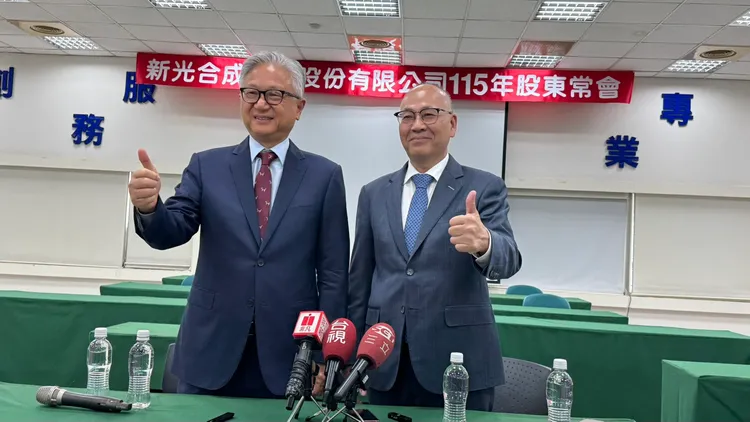 新光合成纖維昨召開股東常會。董事長吳東昇（圖左）、總經理歐金達（圖右）並於股東會後接受媒體訪問。許麗珍攝。