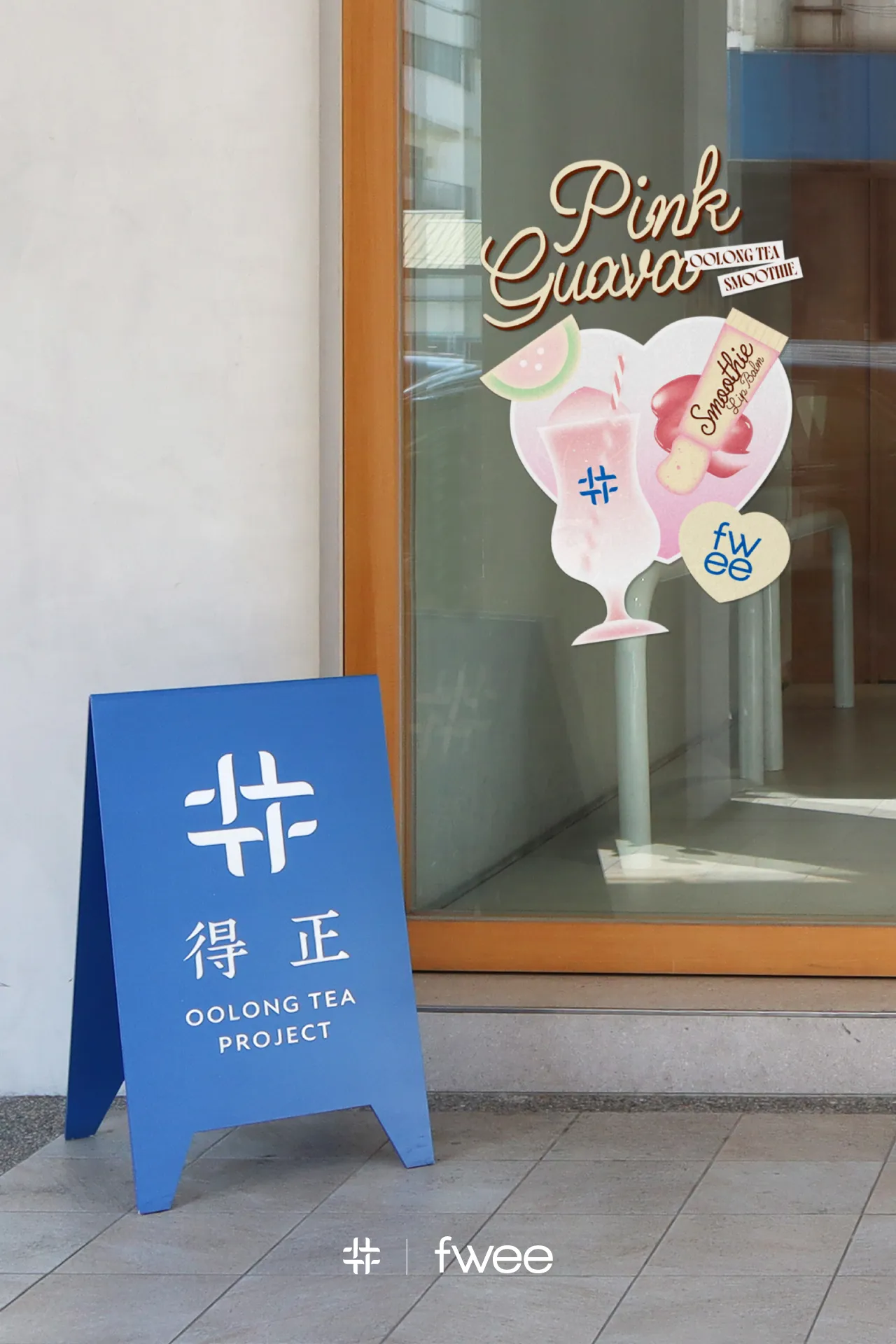 fwee驚喜與得正合作。品牌提供