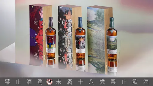 麥卡倫全球限量258瓶　三大藝術家40年後聯手致敬1926傳奇