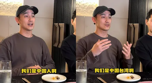 林佑威赴中13年喊中國台灣　憶從小課本教育「我們是中國人」
