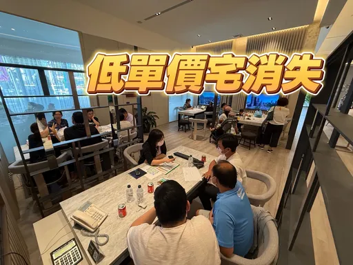 高雄預售單價板塊改變　市區4字頭為主力5字頭比重大幅增加