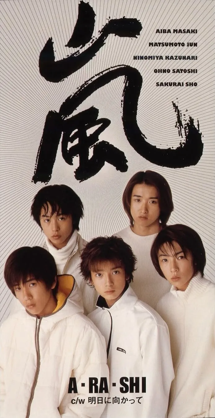 「嵐」首張單曲《A·RA·SHI》打響名號。翻攝ARASHI IG