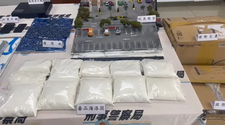查扣毒品海洛因重達7,190公克。翻攝畫面