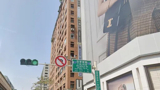 偷拍風波｜北市：光澤診所忠孝店罰50萬元勒令停業6個月