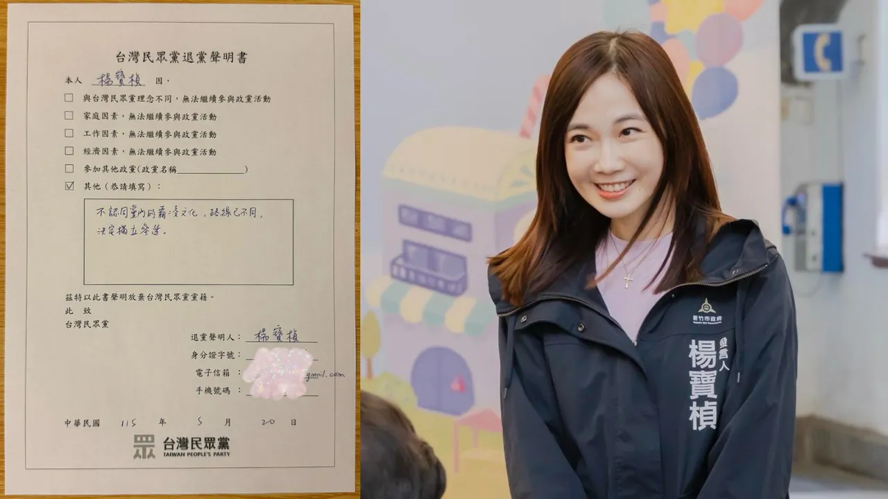 楊寶楨震撼退黨！媒體人嗆黃國昌：不在乎人才「只愛小圈圈」