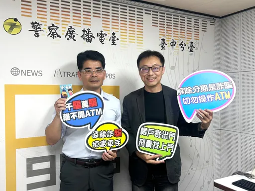 防制毒駕、酒駕實質勤務看得見　警上廣播宣導「聽」入心！