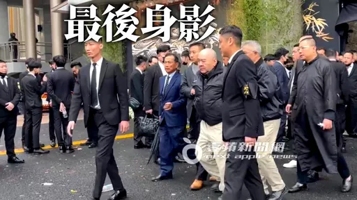 尹衍樑辭世！曾兩度急送醫　最後露面「步履蹣跚需攙扶」
