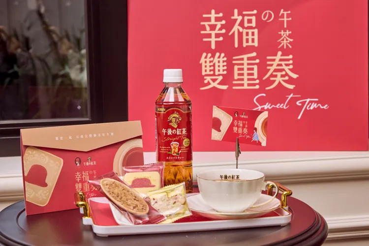 聯名限定「幸福午茶組」，以紅茶醇香搭配餅乾酥香，將原本屬於節慶的精緻心意，轉化為日常生活中隨時可感的幸福片刻。業者提供