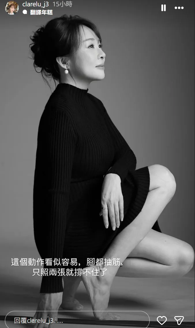 路永佳近日分享一系列性感美照，大方展現不同於以往的成熟魅力。翻攝自路永佳IG
