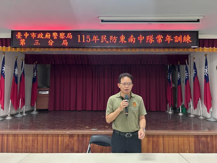 台中第三警分局舉辦民防人員常訓，並同時配合講解8月10日城鎮韌性演習相關演習及協勤重點。翻攝畫面